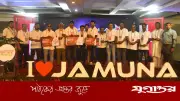 যমুনা ইলেকট্রনিক্সের পার্টনার্স মিট-২০২৬: সেরা ১০ ডিলারকে সম্মাননা