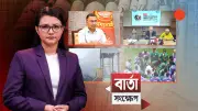 জাপান বাংলাদেশকে দেবে ৭০০ কোটি টাকা অনুদান ও ঋণ