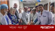 ল্যাবএইড হাসপাতালের নিও পেড জোন উদ্বোধন
