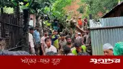 রাঙ্গুনিয়ায় পাহাড় ধসে নারীর মৃত্যু, আহত ২
