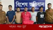 সাভারে জীবিত তক্ষক উদ্ধার, গ্রেফতার ৫ জন