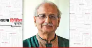 স্থানীয় সরকার নির্বাচন ও সংস্কারে যুগোপযোগী আইনি কাঠামো জরুরি