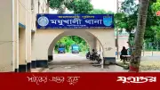 লুঙ্গি পরা তরুণের ‘প্যান্টের পকেট’ থেকে গাঁজা উদ্ধারের অভিযোগে মামলায় অসঙ্গতি