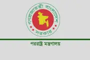 পররাষ্ট্র মন্ত্রণালয়ে বড় রদবদল: নতুন সচিব, আইরিন খান নিউইয়র্কে