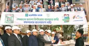 মার্কেন্টাইল ব্যাংকের মোতিঝিলে ডিজিটাল পেমেন্ট সচেতনতা র্যালি