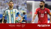 মেসি-সালাহর শেষ বিশ্বকাপ দ্বৈরথ? আর্জেন্টিনা-মিশর শেষ ষোলোয়