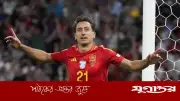গোলের নীরব কবি মিকেল ওইয়ারসাবাল: স্প্যানিশ ফুটবলের নির্ভরযোগ্য তারকা