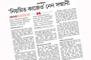 প্রথম আলোর প্রতিবেদনের পর বিটিআরসির কাছে ব্যাখ্যা চাইল মন্ত্রণালয়