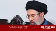 নিরাপত্তা উদ্বেগে বাবার জানাজায় অংশ নাও নিতে পারেন মোজতবা খামেনি