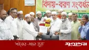 ইসলামিক ফাউন্ডেশনের নতুন মহাপরিচালক মুহিব্বুল্লাহিল বাকী নদভী