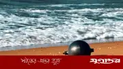 অস্ট্রেলিয়ার সৈকতে রহস্যময় ধাতব গোলক: মহাকাশ বর্জ্যের আশঙ্কা