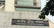 জাতীয় ক্রীড়া পরিষদে ৪৯ জনের নিয়োগ, আবেদন শুরু