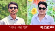 নজরুল বিশ্ববিদ্যালয়ে ছাত্রদলের ৬৮ সদস্যের আহ্বায়ক কমিটি ঘোষণা