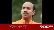 সরকার উৎখাতের পরিকল্পনা: নজরুল বিশ্ববিদ্যালয়ের শিক্ষক বরখাস্ত