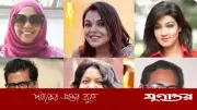 জুলাই বিপ্লব অবমাননার অভিযোগে ৬ জনের বিরুদ্ধে আইনি ব্যবস্থার আবেদন এনসিপি নেতার