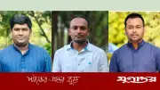 পাঁচ বছর পর ইবি ছাত্রদলের নতুন আহ্বায়ক কমিটি ঘোষণা