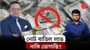 বাংলাদেশের শিক্ষার্থীদের জন্য নতুন অনলাইন শিক্ষা প্ল্যাটফর্ম চালু