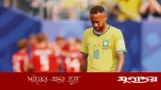 নেইমারের বিদায়: বিশ্বকাপ শেষে ব্রাজিলের কিংবদন্তির অবসর ঘোষণা