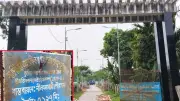 নীলফামারীর মানববর্জ্য সংশোধনাগার নিয়ে নতুন উদ্যোগ, সমুদ্র বন্দরে ৩ নম্বর সতর্ক সংকেত