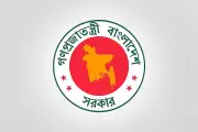 নবম বেতন কমিশনের প্রতিবেদন দুই সপ্তাহের মধ্যে মন্ত্রিসভায়