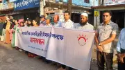 নোয়াখালীতে আন্তর্জাতিক মাদকবিরোধী দিবসে মানববন্ধন: ‘মাদক নীরব ঘাতক’