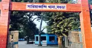 বগুড়ায় জমি বিরোধে সংঘর্ষে নিহত ১, আহত ৮, আটক ৫