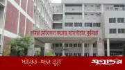 মেসির পেনাল্টি মিস নিয়ে সংঘর্ষে কুমিল্লায় এক যুবক নিহত