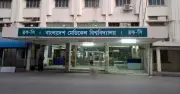 মেডিক্যাল বিশ্ববিদ্যালয় বিলে উদ্বেগ বিরোধী দলীয় নেতার