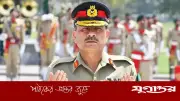 ইরানের প্রয়াত নেতার জানাজায় পাকিস্তানের সেনাপ্রধান তেহরানে
