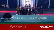 খামেনিকে শেষ শ্রদ্ধা জানালেন পাকিস্তানের প্রধানমন্ত্রী ও সেনাপ্রধান