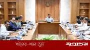 অলাভজনক রাষ্ট্রায়ত্ত কারখানা চালু দ্রুত শেষের নির্দেশ প্রধানমন্ত্রীর