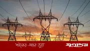 জুনে অতিরিক্ত বিদ্যুৎ বিলের অভিযোগ তদন্তের নির্দেশ বিদ্যুৎ বিভাগের