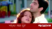 বাংলা ইন্ডাস্ট্রি থেকে দূরে থাকার কারণ জানালেন 'সাথী'খ্যাত প্রিয়াংকা সরকার