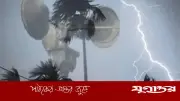 দেশের সব বিভাগে বৃষ্টির সম্ভাবনা, তাপমাত্রা কমার আভাস