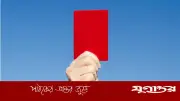 লাল কার্ড বিতর্ক: ফোনালাপ স্বীকার করলেন ইনফান্তিনো, প্রভাব অস্বীকার
