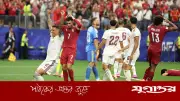 রোনালদোর হৃদয় ভেঙে কোয়ার্টারে স্পেন