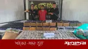 সাতক্ষীরায় মাদক ও ভারতীয় পণ্য জব্দ, গ্রেফতার ১