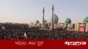 ইরানের কোমে খামেনির দ্বিতীয় জানাজায় লাখো মানুষের অংশগ্রহণ