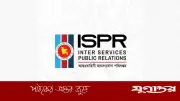 বান্দরবানের রেতলাংয়ে নিরাপত্তা বাহিনীর অভিযান চলমান, কেএনএ-ইউপিডিএফ আস্তানায় গোলাগুলি