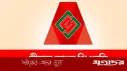 সীমান্ত ব্যাংকে ম্যানেজার পদে নিয়োগ, ৪৫ বছর বয়স পর্যন্ত আবেদন