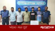 সিদ্ধিরগঞ্জে ডাকাত দলের ৫ সদস্য গ্রেফতার, ৬১৪ কম্বল উদ্ধার