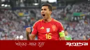 পর্তুগালের চেয়ে স্পেনের মিডফিল্ড সেরা: রদ্রি
