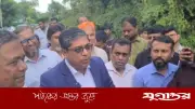প্রতিমন্ত্রী মীর শাহে আলম: কবরস্থানের কারণে সড়ক ধস, নতুন করে নির্মাণ করা হবে
