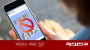 স্মার্টফোনে বিজ্ঞাপনের বিরক্তি দূর করুন প্রাইভেট ডিএনএস সেটিংসে