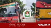 ৩ কোটি টাকা ব্যয়ের পরও ফিটনেসবিহীন বাস, ক্ষোভ নজরুল বিশ্ববিদ্যালয়ের শিক্ষার্থীদের