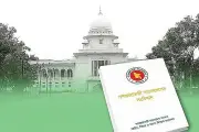 পঞ্চদশ সংশোধনীর তিন ধারা অসাংবিধানিক না করার নিবেদন
