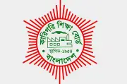 শিক্ষার্থী ভর্তি না করায় ১১২ প্রতিষ্ঠানকে নোটিশ দিল কারিগরি শিক্ষা বোর্ড