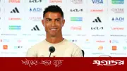 এটাই আমার শেষ বিশ্বকাপ, চলুন উপভোগ করি: রোনালদো