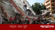 ভেনেজুয়েলায় জোড়া ভূমিকম্পে মৃত ২৫৯৫, আহত ১২ হাজারের বেশি