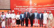 ইউল্যাবে চীনা কমিউনিস্ট পার্টির ১০৫তম প্রতিষ্ঠাবার্ষিকী উদযাপন
